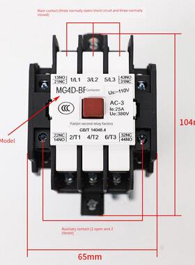 原装天津第二继电器厂电梯交流接触器Mg4D-Bf Ac220V110V无声之星