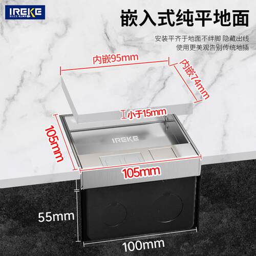 跨境105型家用大理石多功能网络纯平地插开启式翻盖隐藏防水地插