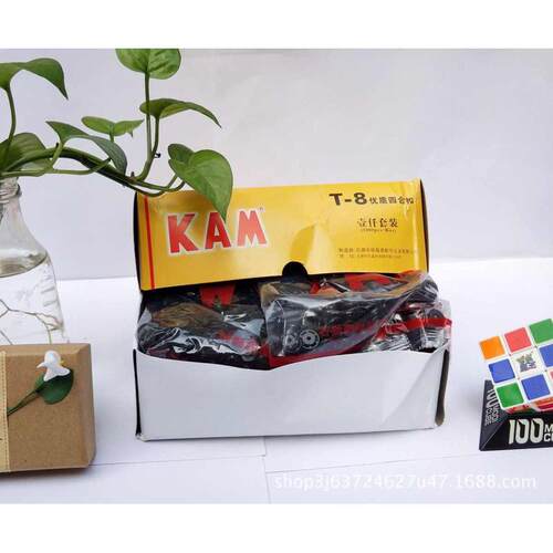 KAM 华联T8塑料树脂四合扣按扣母婴塑料扣子彩色纽扣批发