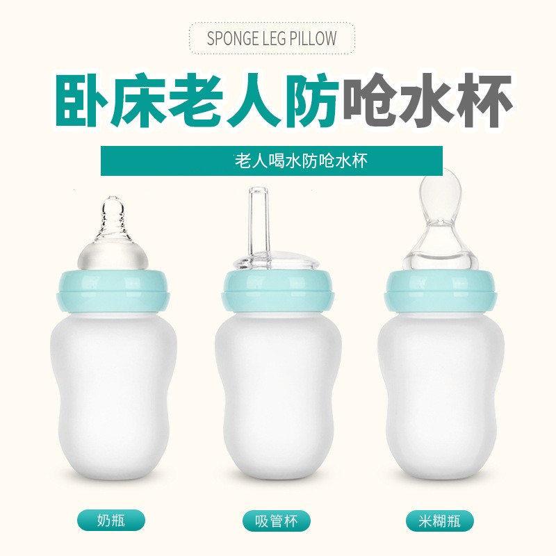 卧床瘫痪老人喝水防呛水杯病人专用奶瓶吸管防呛躺着喂 食护理杯