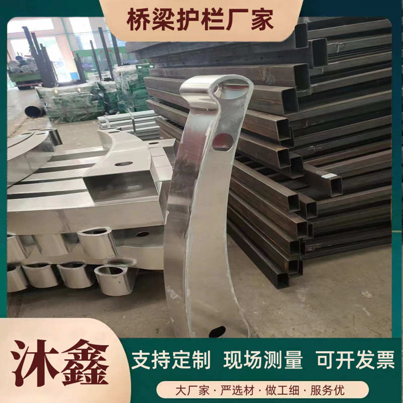 立柱 景观桥梁隔离墩立柱河道不锈钢现货 防撞天桥铝合金厂家护栏图片