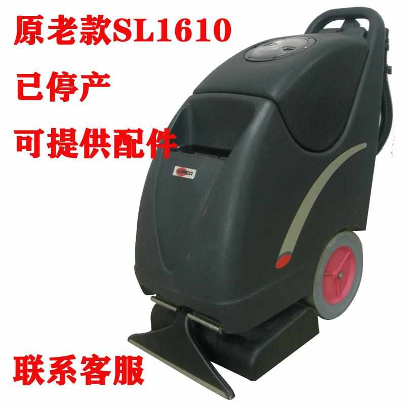 机器sl1610威物业cex410吸地毯三合一清洗电机滚配件马达刷霸酒店