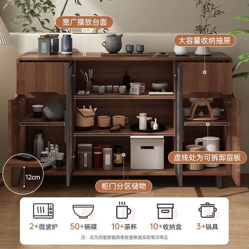 餐边柜子靠墙一体储物柜橱柜家RUI厨房用柜置物柜客厅纳柜茶收水