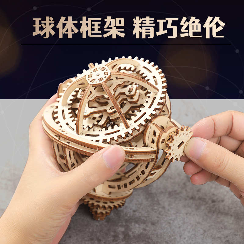 球形陀飞轮计时器木质手工拼装机械传动模型创意教玩具时间的速度
