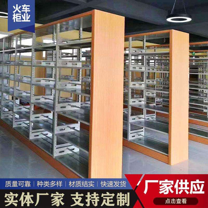 书店阅览室用钢制书架书房客厅简易书架单双面钢木书架