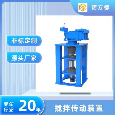 减速机四柱方管机架（NTS-180/200）含联轴器 源头工厂