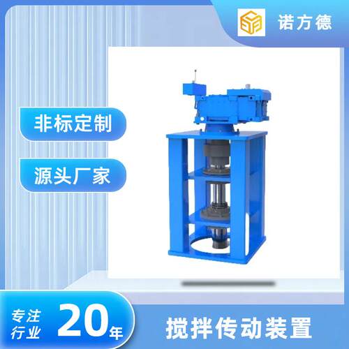 减速机机架四柱方管NTS-95机架含联轴器 钢制或铸铁材质 源头工厂