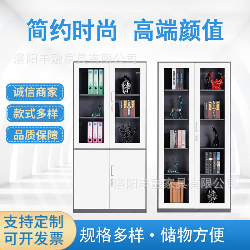丰融拆装文件柜铁皮矮柜财务资料柜现简约档案收纳柜带锁储物柜