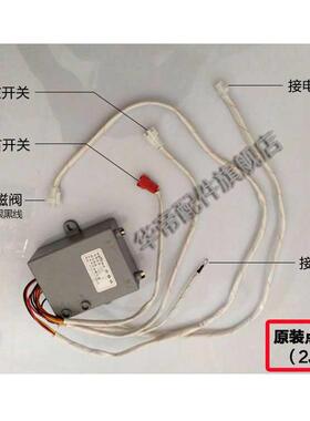 适用于华帝燃气灶点火器B808/809A/B/C/D脉冲器2J1控制器i10008B