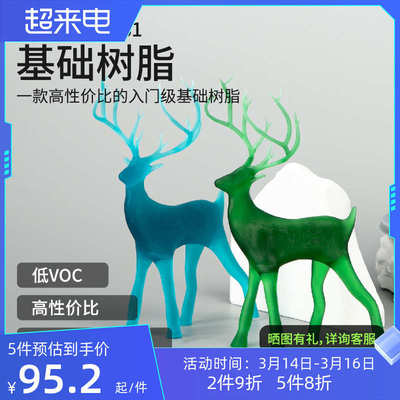 kexcelled Basic S1光敏树脂基础刚性3D打印LCD光固化耗材405波段