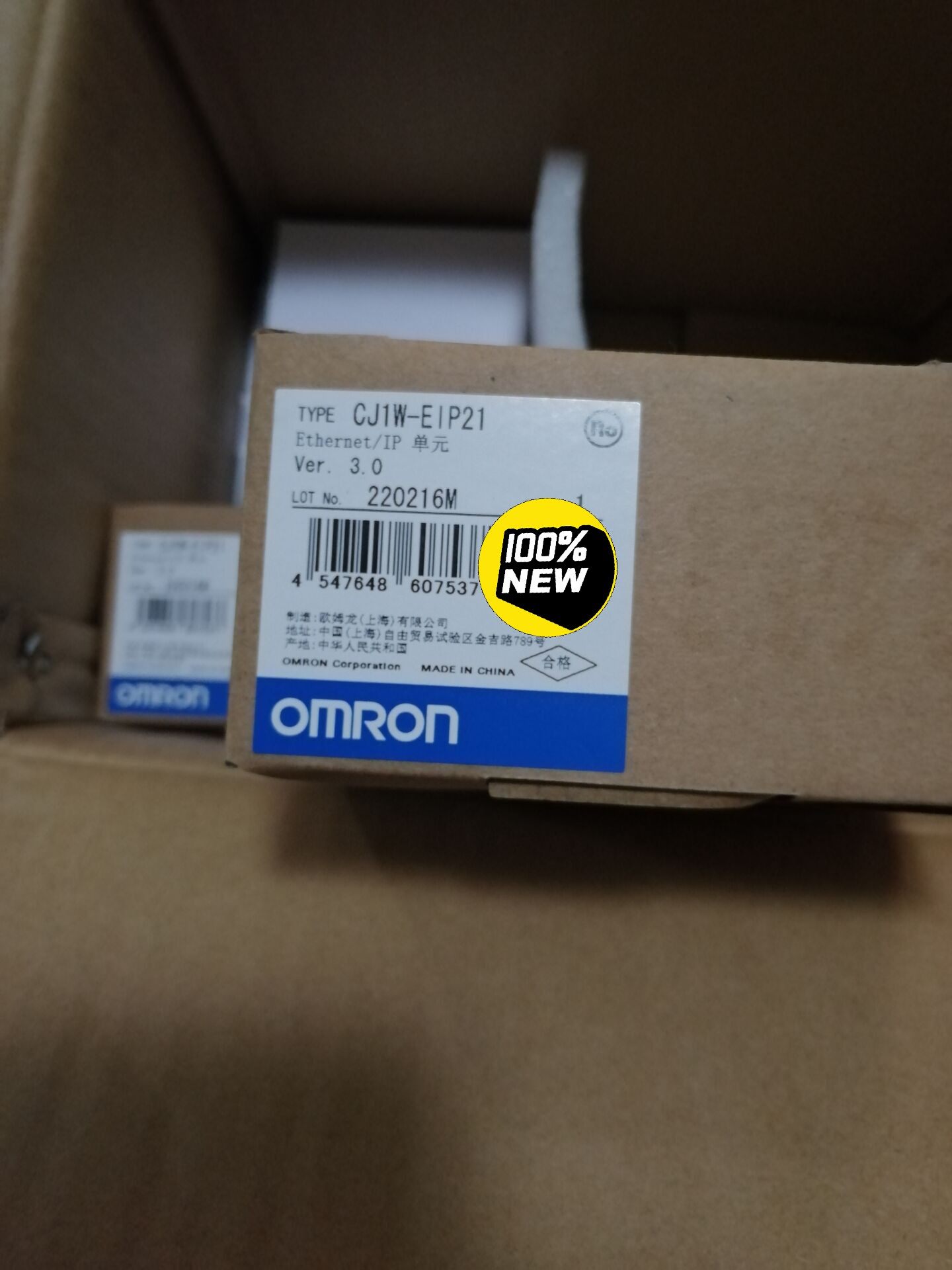 控制单元CJ1W-EIP21 欧姆龙全新原装正品