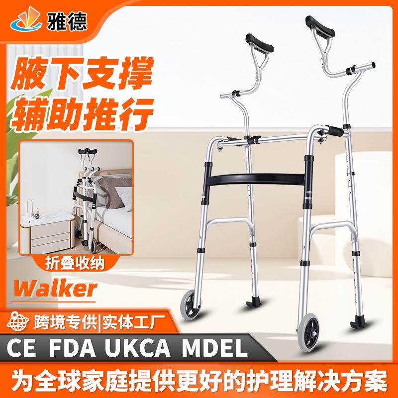 腋托助行器康复行走训练辅助器走路助力器老人行走器腋下拐支撑架