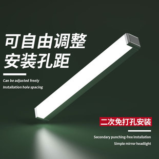 LED镜前灯 浴室防水雾靓丽卫生间装饰灯化妆台灯具洗手台镜子灯