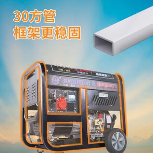 柴油发电机220v单相380伏动三5000w8千瓦72510k相w大功户率外移式