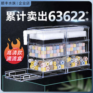 滴流盒過濾盒魚缸過濾器凈水循環(huán)三合一上置過濾盒滴流槽
