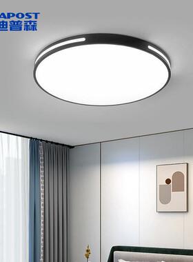 爱迪普森QF-MXL520 led吸顶灯简约现代超薄卧室办公圆形黑色47cm