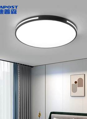 爱迪普森QF-MXL520 led吸顶灯简约现代超薄卧室办公圆形黑色47cm