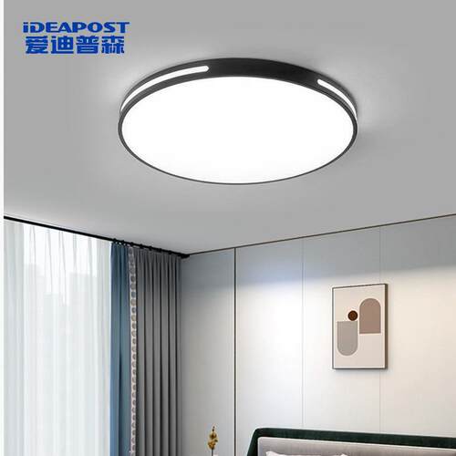 爱迪普森QF-MXL520 led吸顶灯简约现代超薄卧室办公圆形黑色47cm