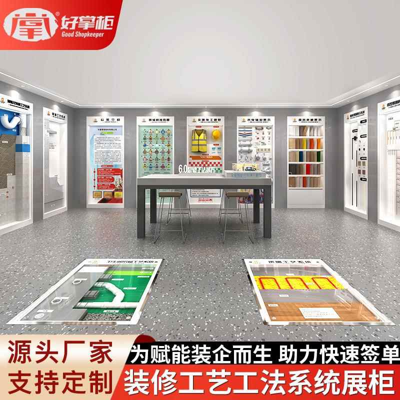 装修工艺工法展柜可移动模块展示柜体家装施工装饰工程展厅展示架