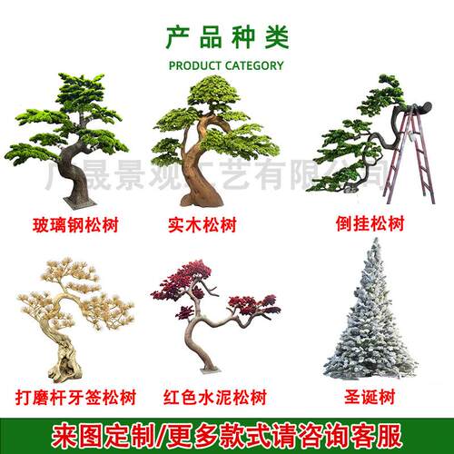 迎客松室内外玄关摆件酒店商场展厅绿植造景罗汉松假松树婚庆布置