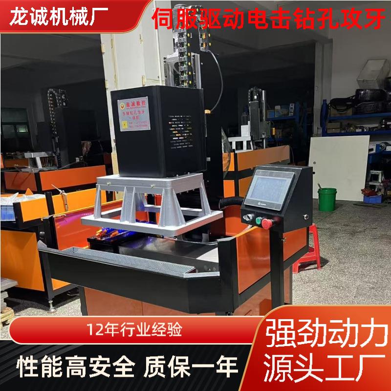 伺服钻孔机用于铸造厂加工灯饰厂加工各种五金加工