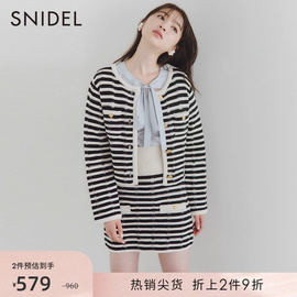 snidel春夏款优雅小香风，高腰包(高腰包)臀针织半身短裙swns231176