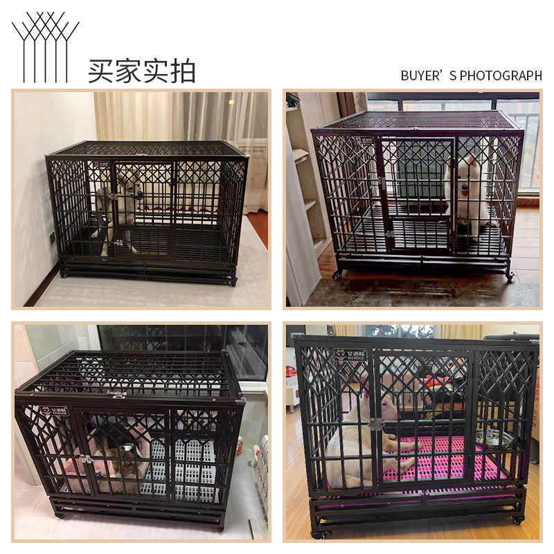 艾道格狗笼子中大型犬金毛折叠加粗加固全方管室内外宠物笼带厕所