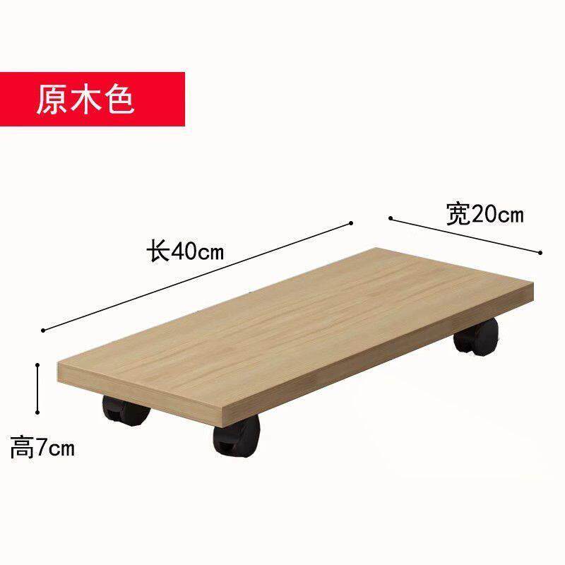 电脑主机托架移动置物架底座主机台式机架子带轮机箱底座架子家用