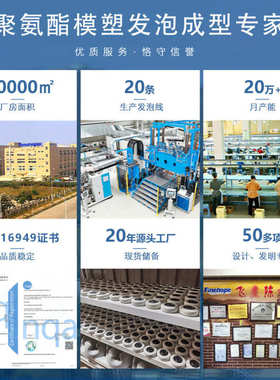 iatf16949cepu健身器材模具定制聚氨酯自环发泡皮结模型模塑座垫