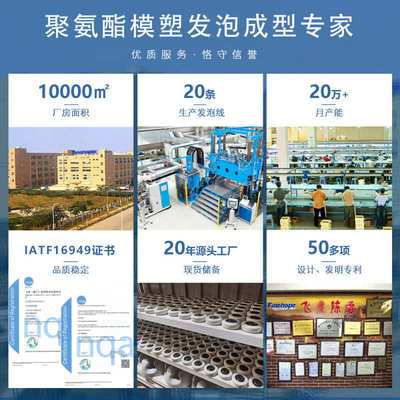 定制聚氨酯PU模型模塑模具发泡自结皮健身器材座垫IATF16949CE环