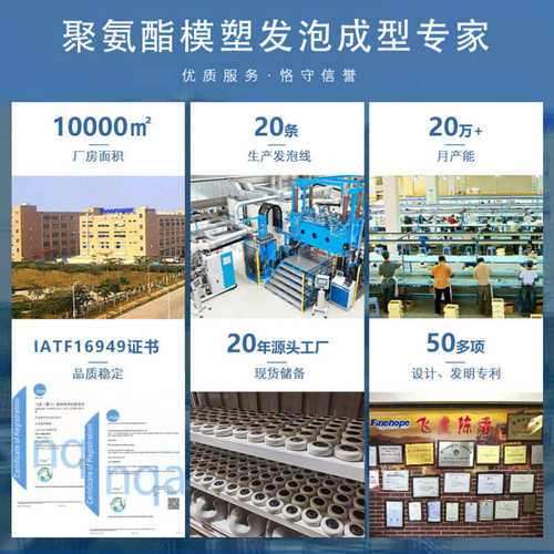 定制聚氨酯PU模型模塑模具发泡自结皮健身器材座垫IATF16949CE环