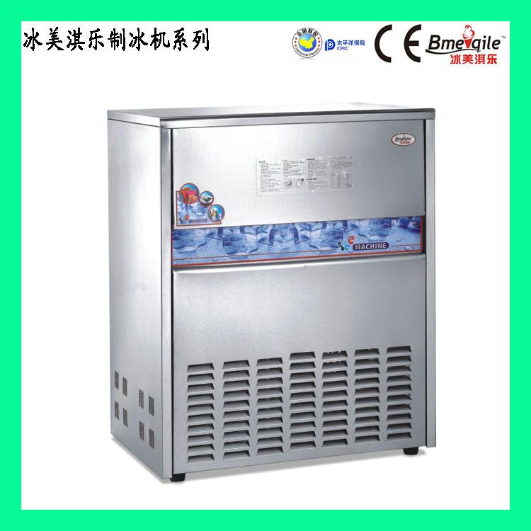 冰美淇乐制冰机商用MQ-120冰粒机120kg制冰机影院奶茶冰室咖啡店