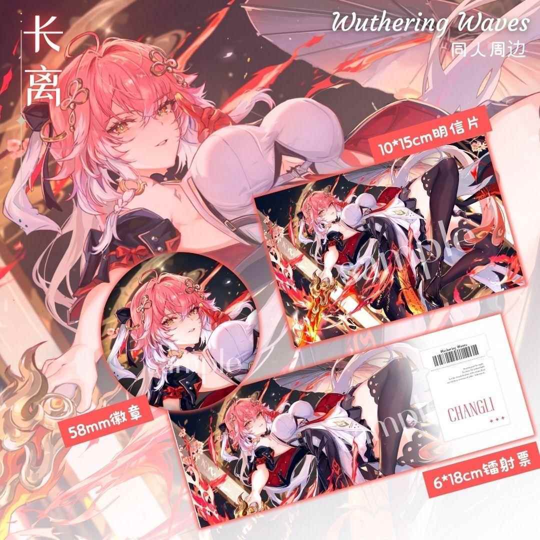 长离:离火/鸣潮周边吧唧徽章镭射票明信片高颜值全套学生版爆款