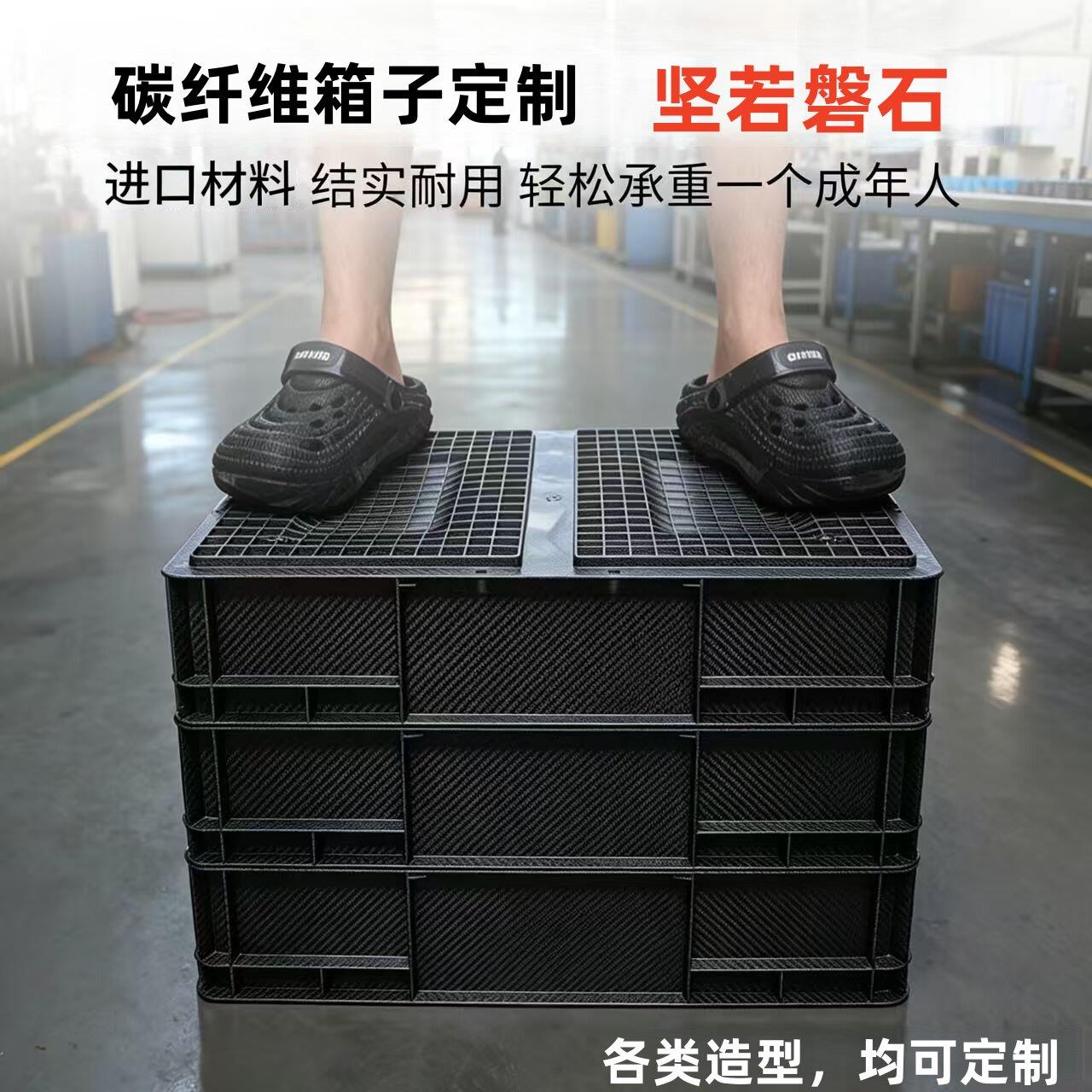 碳纤维箱子箱体定制厂家碳纤耐高温低温箱子加工航空箱手提箱定制