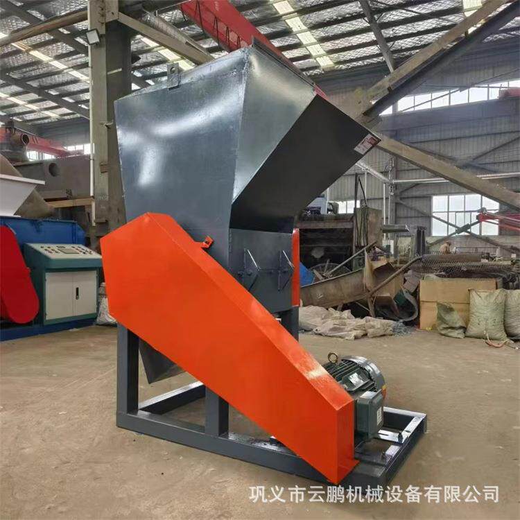 油壶大蓝桶粉碎机矿泉水瓶副书记水果筐粉碎机塑胶塑料粉碎机