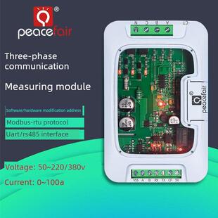 三相交流电压电流功率计量模块TTL485通信MODBUS协议数据监控采集