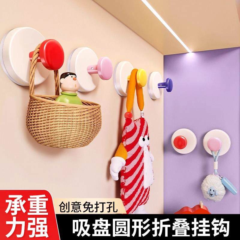 1多巴胺吸盘挂钩黏钩强力承重无痕挂钩免打孔创意可爱学生宿舍用