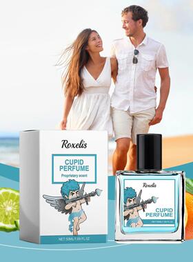 Roxelis 50ml Cupid Glamour Perfume Men Pheromone Fragrance L