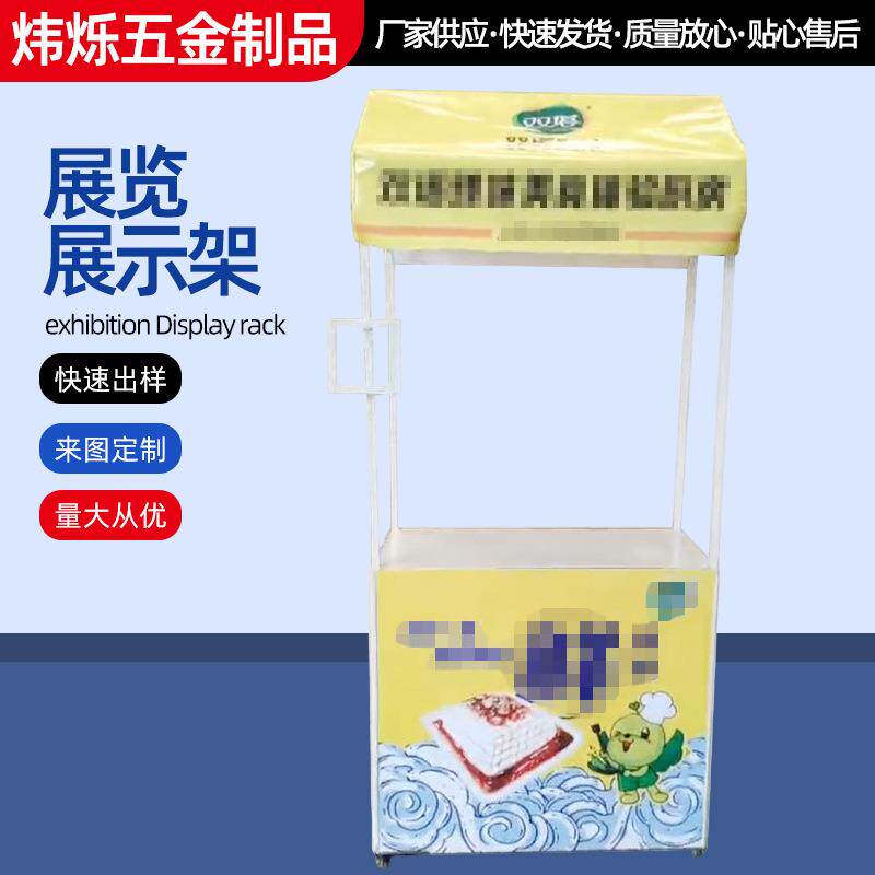 摆摊小推车展示架早餐冰粉奶茶冷饮串串小吃车夜市车便携式货架
