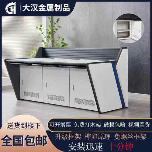 监控操作台指挥中心控制台双联三联定做消防调度室电脑操控台桌子