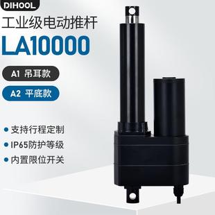 10000N大推力电机电动推杆直流12v24v36v48v往复升降伸缩杆大功率