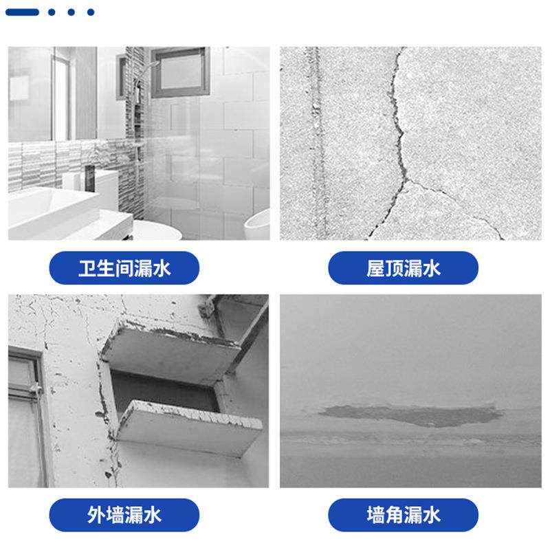 厂家直销JS防水涂料水池卫生间厨房阳台防水胶20kg防水漆防水材料
