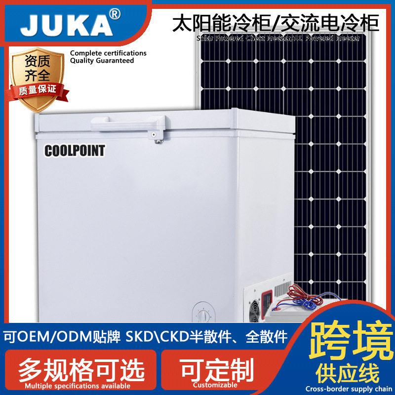 208升太阳能直流/交流冰箱冷柜家用冰柜卧式非洲中东蒙古草原热销