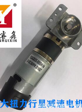 流微型直减速电机有无刷电刷碳刷行YGA36XX5大星电机扭力机器人刷