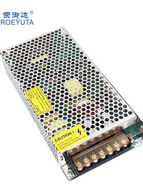 单组180W36V5A 型号S-180-36 LED开关电源带外壳 监控显示屏电源