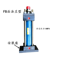 Гидравлический цилиндр