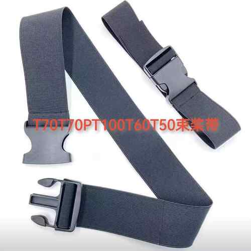 农用植保配件T70T70PT100T60T50T40通用束桨带80厘米长3厘米宽