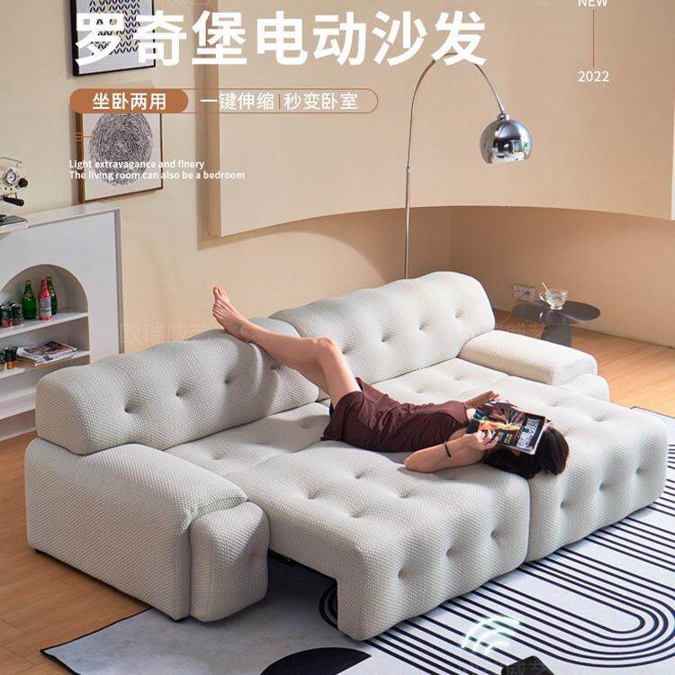 罗奇堡电动沙发床客厅小户型布艺电动沙发意式自动伸缩沙发床两用