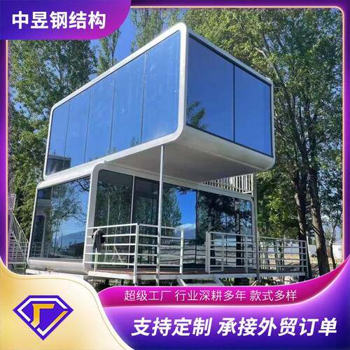 创意民宿户外移动办公室集成阳光房网红景区售卖亭集成房屋