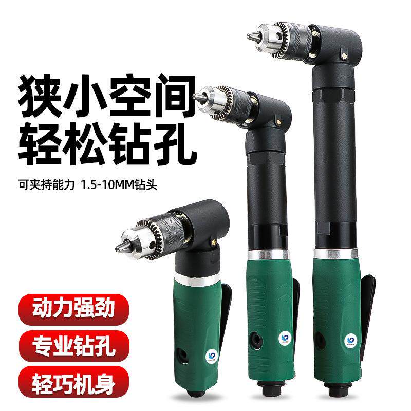 速豹工业级弯头气钻90度直角风钻弯钻拐弯拐角钻弯角气动钻头